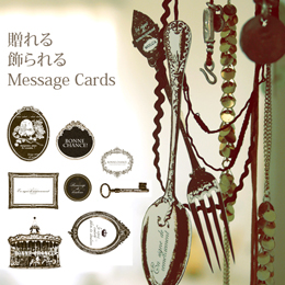 Message Cards　【ダウンロード版】