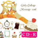 大人ガーリーコラージュ　【CD-R版】【メール便使用可能】