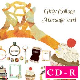 大人ガーリーコラージュ　【CD-R版】【メール便使用可能】