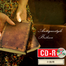 ブックカバー ※小説用サイズ  【CD-R版】【メール便利用可能】
