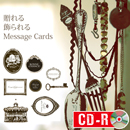 message cards　【CD-R版】【メール便使用可能】