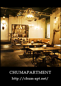 CHUM APARTMENT