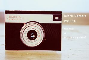 レトロなカメラの形をした可愛い手作りメッセージカードの作り方 Wolca